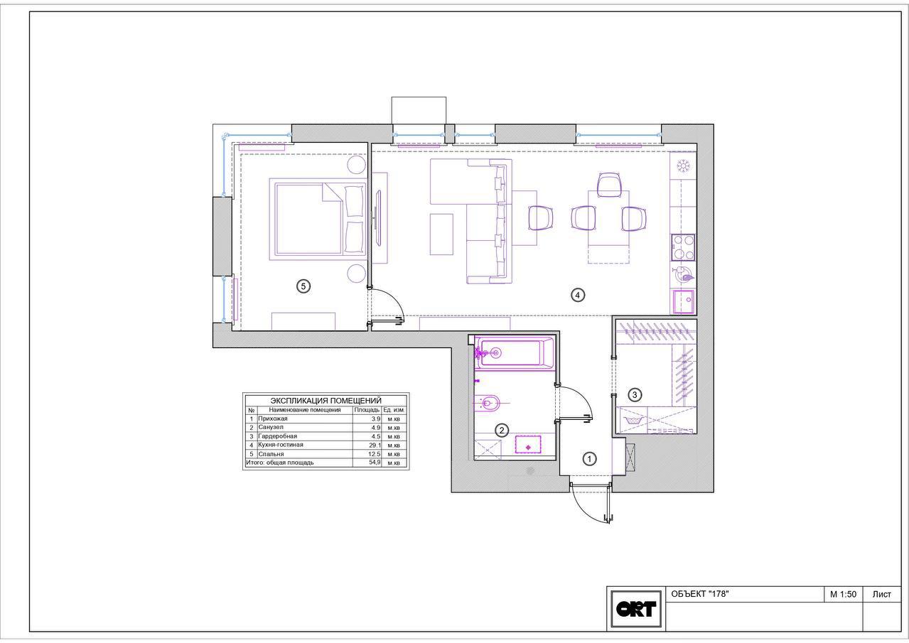 Правки в планировке ванной комнаты